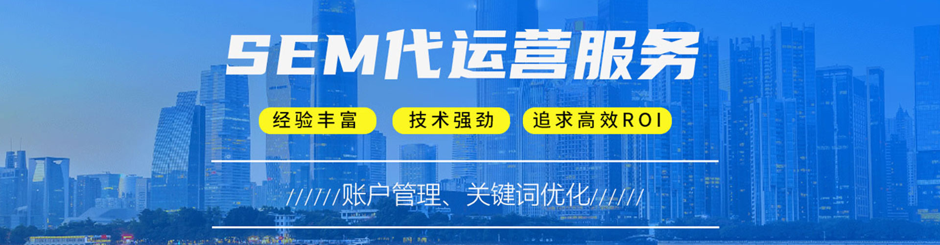 肥乡百度竞价包年